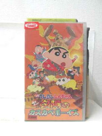 楽天市場 映画クレヨンしんちゃん 嵐を呼ぶ 夕陽のカスカベボーイズ Vhs の通販 楽天市場 映画クレヨンしんちゃん 嵐を呼ぶ 夕陽のカスカベボーイズ Vhs の通販