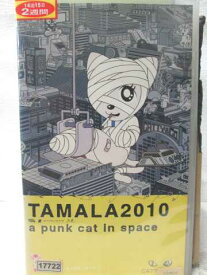 楽天市場 Tamala アニメ ビデオ Cd Dvdの通販
