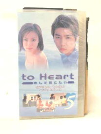 楽天市場 To Heart 恋して死にたい の通販 楽天市場 To Heart 恋して死にたい の通販