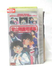 楽天市場 青山剛昌短編集 Cd Dvd の通販