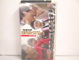 r2_17503 【中古】【VHSビデオ】ココリコミラクルタイプ Vol.1「恋のしお味」編 [VHS] [VHS] [2003]