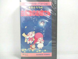 楽天市場 キキララ アニメ ビデオ Cd Dvdの通販