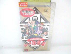 楽天市場 手塚治虫物語 ぼくは孫悟空 Dvd の通販