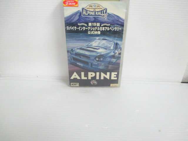 r2_20324 中古 VHSビデオ 2001 VHS 期間限定特別価格 日本正規代理店品 ALPINE
