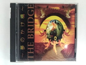 ZC08218【中古】【CD】THE BRIDGE～夢のかけ橋～/THE BRIDGE ブリッジ(輸入盤)