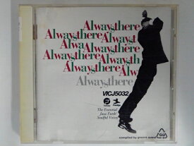 ZC08468【中古】【CD】オールウェイズ・ゼアAlways There