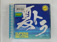 ZC10481【中古】【CD】スーパー・ベスト・トランスプレゼンツ 夏トラ