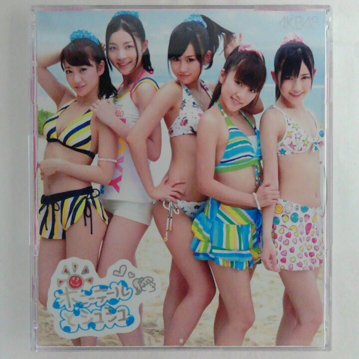 楽天市場】ZC12901【中古】【CD】ポニーテールとシュシュ/AKB48(DVD 