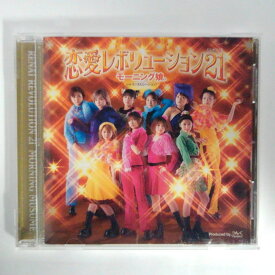 ZC15003【中古】【CD】恋愛レボリューション21/モーニング娘。