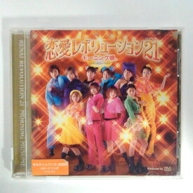 ZC15006【中古】【CD】恋愛レボリューション21/モーニング娘。(初回限定盤)