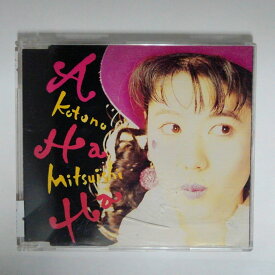 ZC15209【中古】【CD】A Ha Ha/三石 琴乃KOTONO MITUISHI