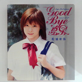 ZC15811【中古】【CD】GOOD BYE 夏男/松浦亜弥