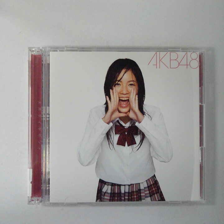楽天市場】ZC19113【中古】【CD】大声ダイヤモンド/AKB48（DVD付き 