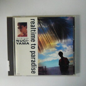 ZC19657【中古】【CD】realtime to paradise/杉山清貴 kiyotaka sugiyama