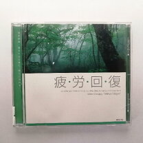 楽天市場】インド cd（イージーリスニング・ヒーリング｜CD）：CD・DVD  