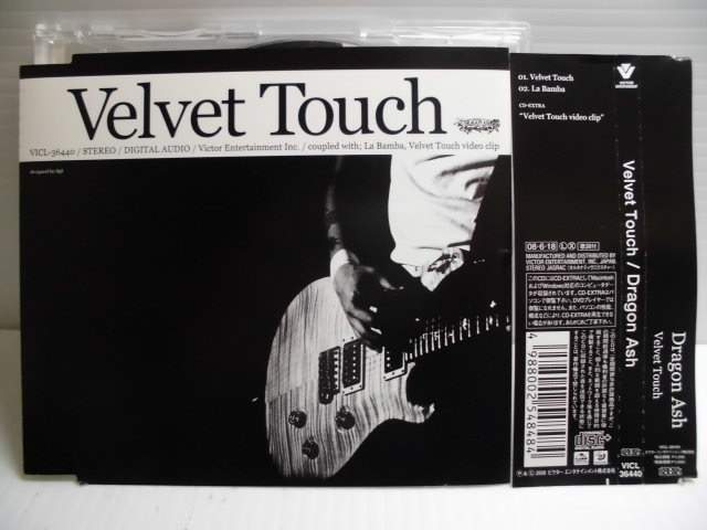 ZC43260 中古 安い 蔵 CD Velvet Ash Dragon Touch