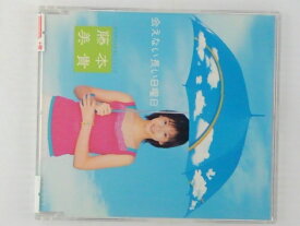 ZC60099【中古】【CD】会えない長い日曜日/藤本美貴