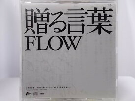 楽天市場 Flow 贈る言葉 Cd Cd Dvd の通販 楽天市場 Flow 贈る言葉 Cd Cd Dvd の通販