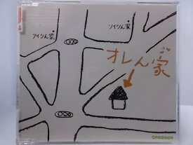 楽天市場 Greeeen オレンジ ジャケットの通販 楽天市場 Greeeen オレンジ ジャケットの通販