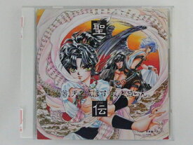 楽天市場 聖伝 Rg Veda 音楽編の通販 楽天市場 聖伝 Rg Veda 音楽編の通販