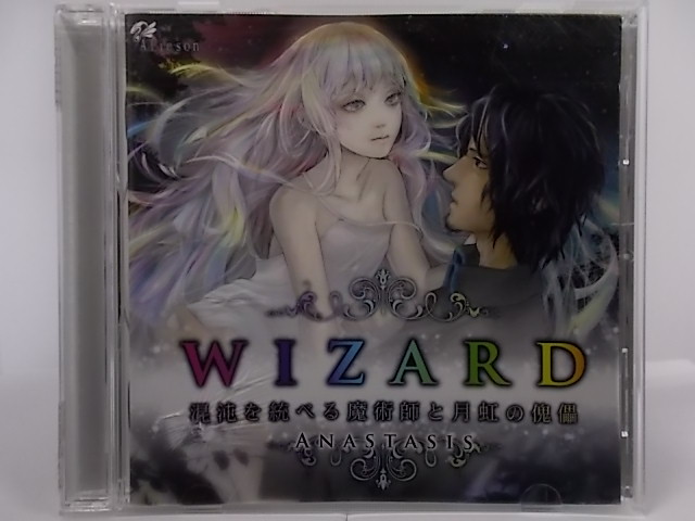 ZC65223【中古】【CD】WIZARD-混純を統べる魔術士と月虹傀儡-ANASTASIS