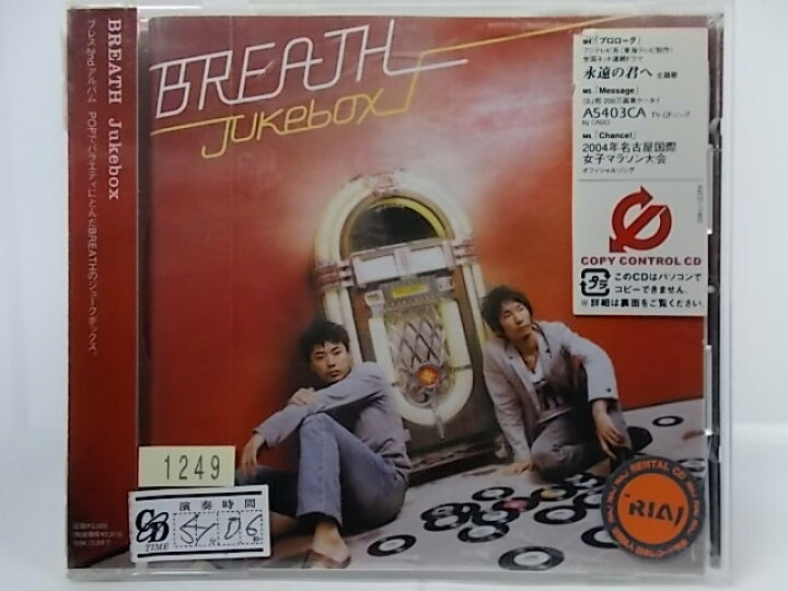楽天市場】ZC66069【中古】【CD】ジュークボックス/BREATH : ハッピー 
