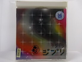 ZC68080【中古】【CD】キラキラジブリ