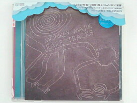 楽天市場 Monkey Majik Around The World 歌詞の通販