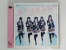 楽天市場 廊下 Cd Cd Dvd の通販 楽天市場 廊下 Cd Cd Dvd の通販