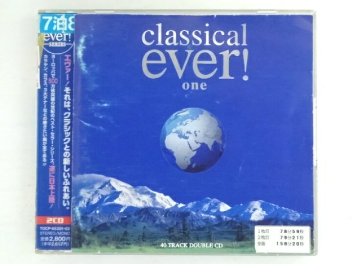 楽天市場 Zc 中古 Cd Classical Ever One Cd 2枚組 ハッピービデオ