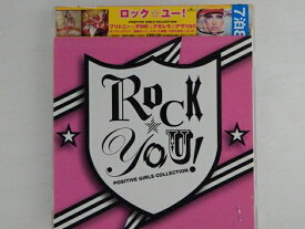 ZC71504【中古】【CD】ロック・ユー！-POSITIVE GIRLS COLLECTION-