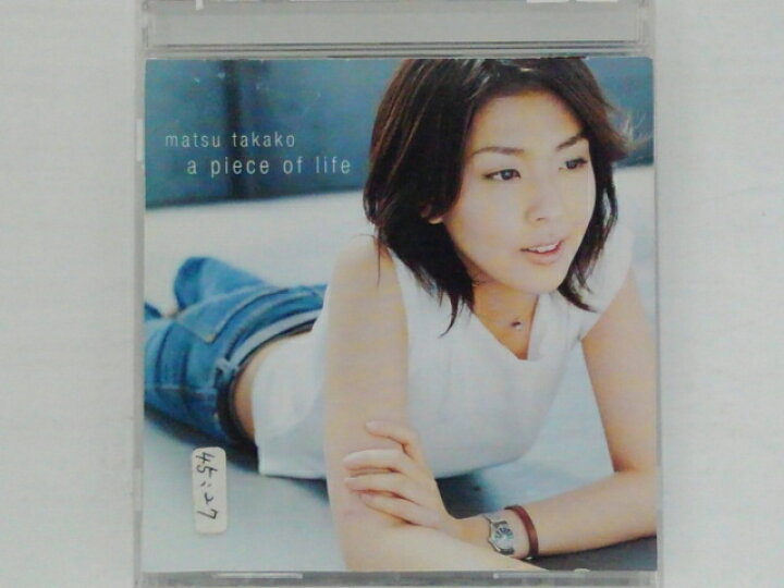 楽天市場 Zc 中古 Cd A Piece Of Life 松たか子 ハッピービデオ