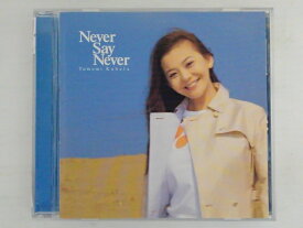 ZC73301【中古】【CD】Never Say Never/華原朋美