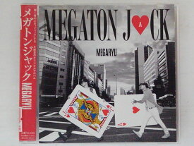 ZC74255【中古】【CD】メガトンジャック/MEGARYU