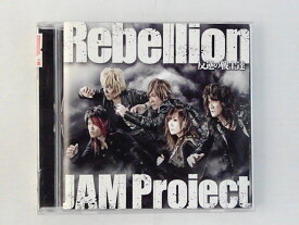 ZC74730【中古】【CD】ゲーム「第3次スーパーロボット大戦Z 時獄篇」Rebellion〜反逆の戦士達〜/JAM Project