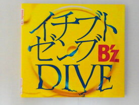 ZC74970【中古】【CD】イチブトゼンブ/DIVE/B'Z