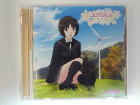 楽天市場 アマガミss Cdの通販