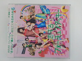 楽天市場 Akb48 恋するフォーチュンクッキー 振り付け Dvdの通販 楽天市場 Akb48 恋するフォーチュンクッキー 振り付け Dvdの通販