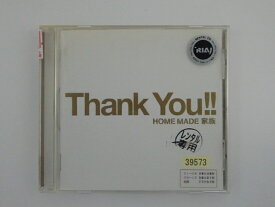 楽天市場 Home Made 家族 サンキュー Cd Dvd の通販
