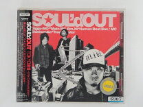 楽天市場】SOUL