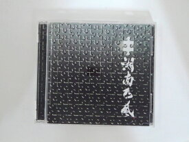楽天市場 湘南乃風 パズル 歌詞の通販