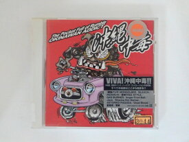 ZC77456【中古】【CD】沖縄中毒The Pocket Full of Rumble OKINAWAN ADDICT!!