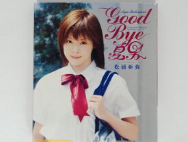 ZC78095【中古】【CD】GOOD BYE 夏男/松浦亜弥