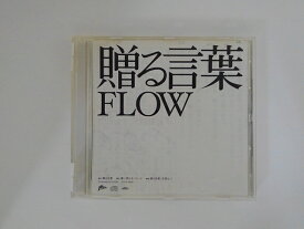 楽天市場 Flow 贈る言葉 Cd Cd Dvd の通販