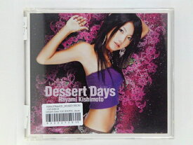 ZC78871【中古】【CD】Dessert Days/岸本早未