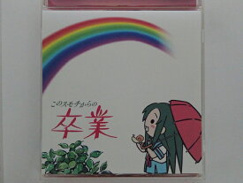 楽天市場 Youtube アニメの通販