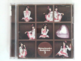 ZC80527【中古】【CD】バレンタイン・キッス/渡り廊下走り隊7（初回盤A/CD+DVD）