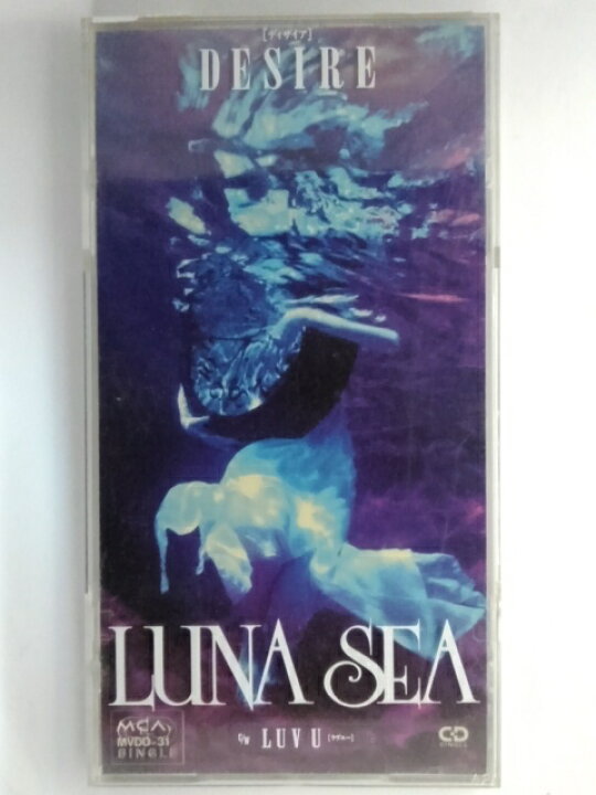 楽天市場】ZC82225【中古】【CD】DESIRE/LUNA SEA(8cmCD) : ハッピービデオ