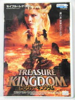 楽天市場】kingdom dvd レビューの通販 