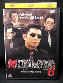 楽天市場 だいもん Cd Dvd の通販